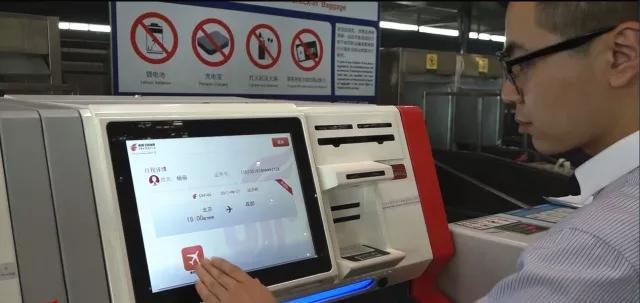 福利到!过年回家 “飞人们”省时间有了新秘诀 福利到!过年回家 “飞人们”省时间有了新秘诀