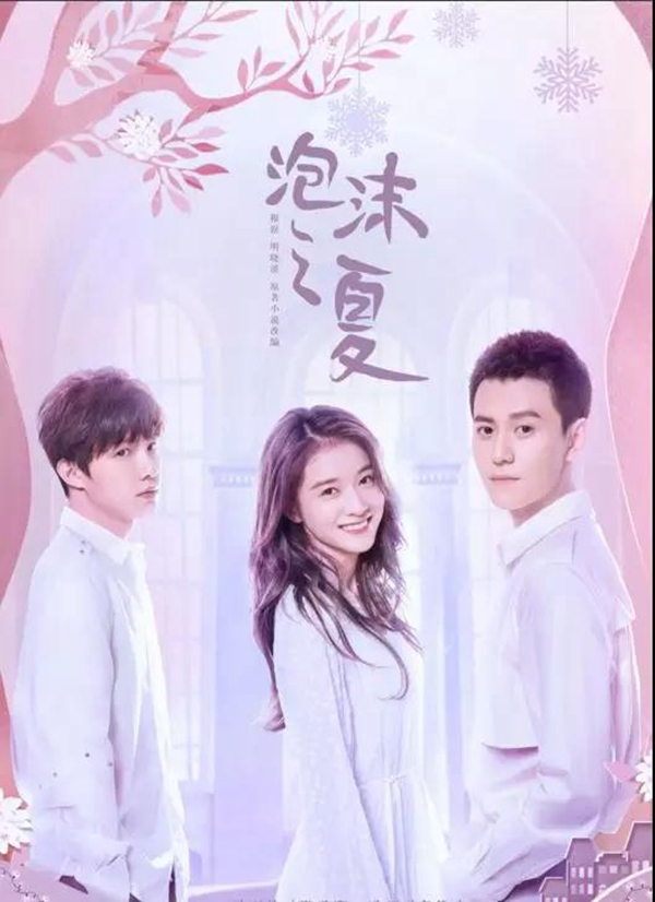 翻拍经典 张雪迎、秦俊杰纷纷表示不介意被拿