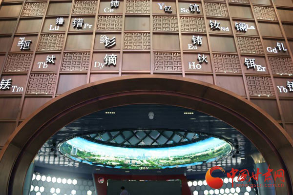 【壮美内蒙古 亮丽风景线】包头稀土展览馆里一探中国稀土工业奥秘(组图) 【壮美内蒙古 亮丽风景线】包头稀土展览馆里一探中国稀土工业奥秘(组图)