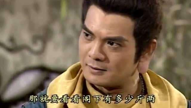 《天龙八部》中,唯一可以抵挡住乔峰降龙十八掌的人!不是扫地僧
