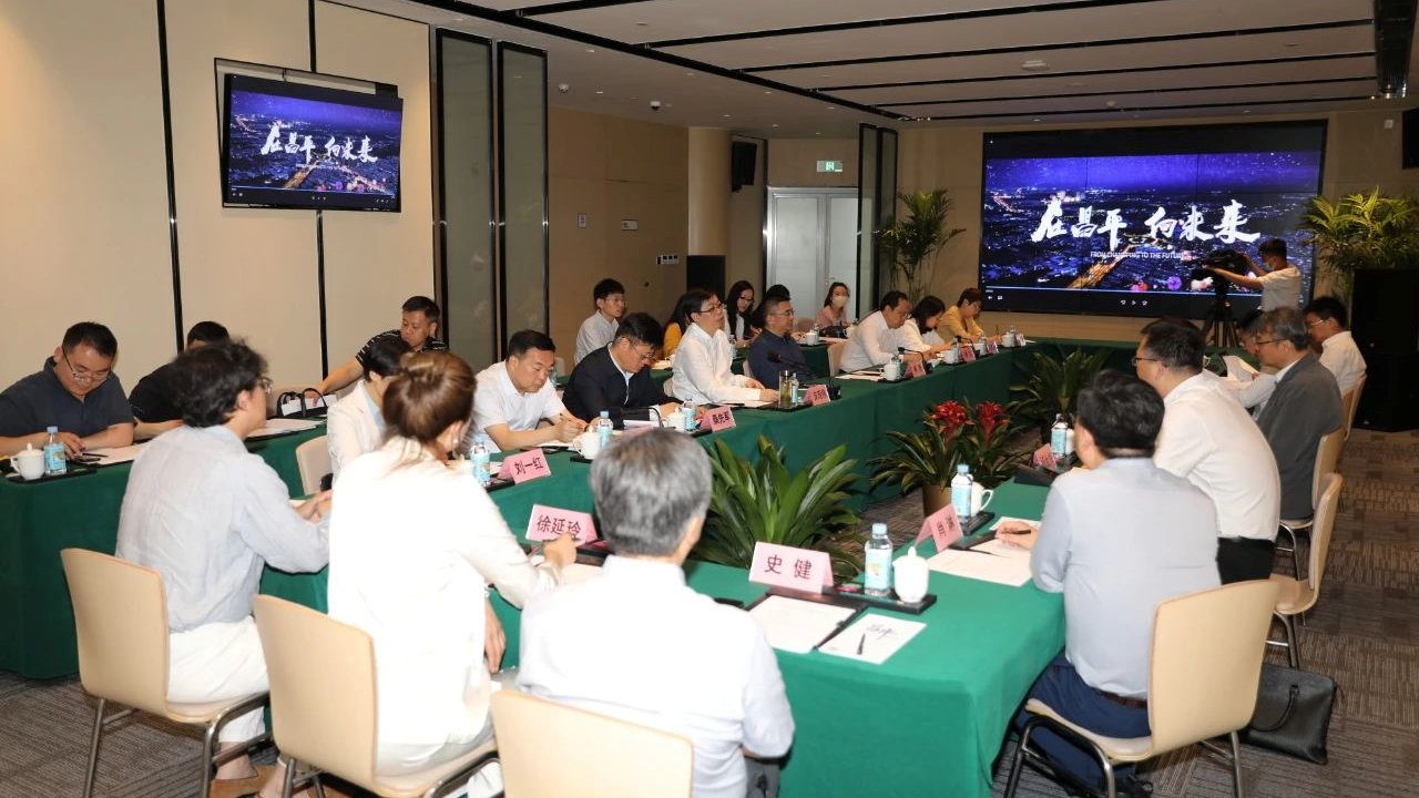 昌平区领导与广西投资集团座谈交流