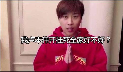 《绝地求生》正式版都发布了,卢本伟们还打算