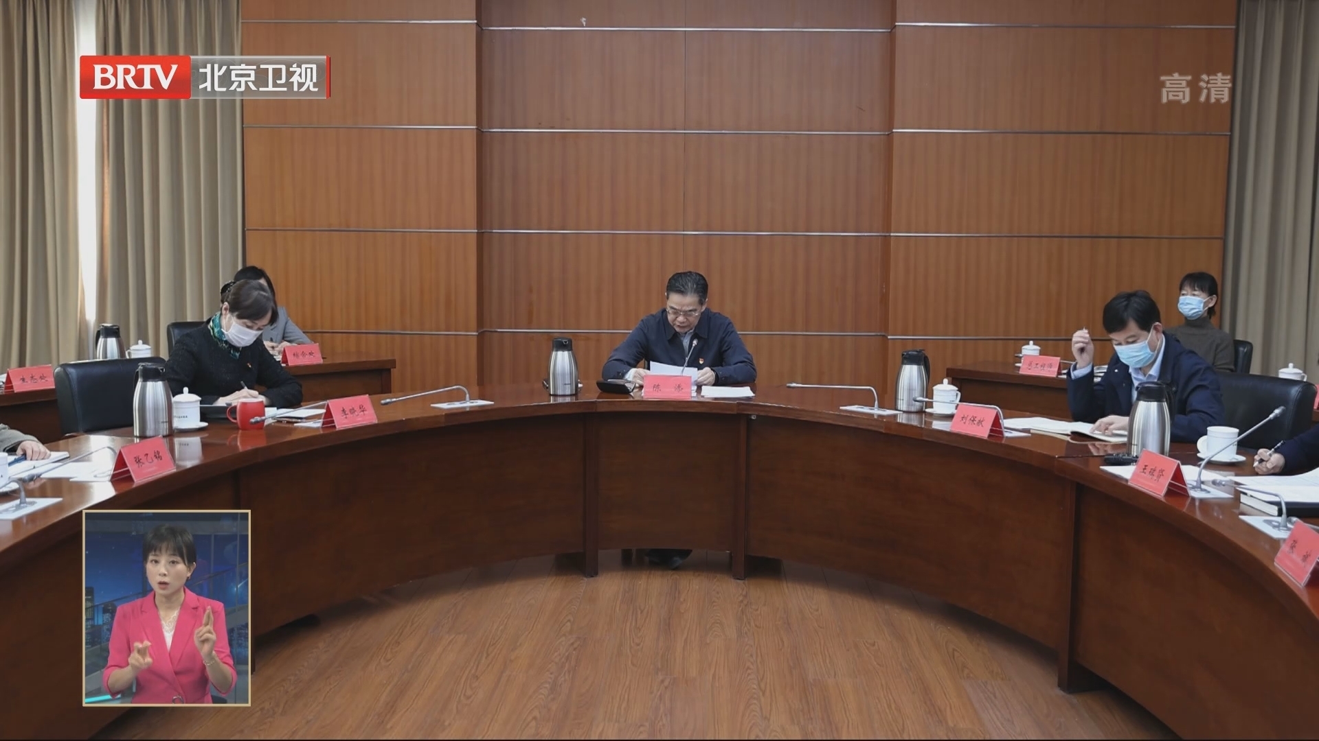 刘保献:持续打好蓝天碧水净土保卫战 刘保献:持续打好蓝天碧水净土保卫战