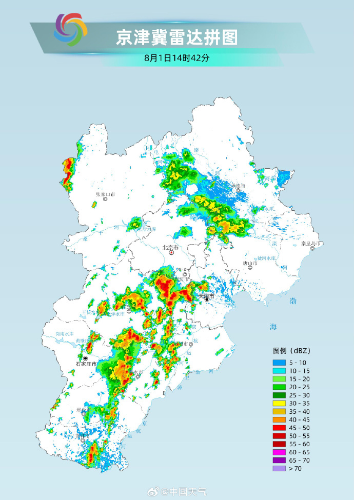 北京强降雨已明显减弱，未来几天还会多阴雨_北京时间