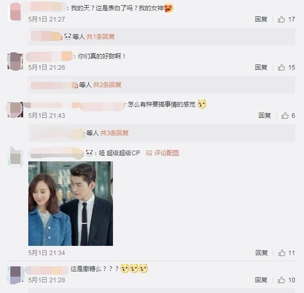 张翰和张钧宁高调宣布公开恋情,隔空押韵表白