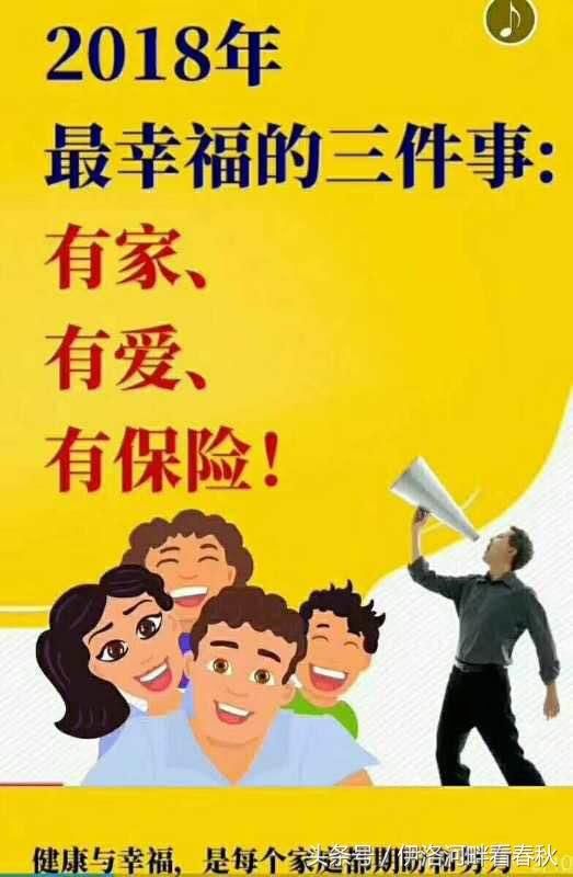 中国人寿官网 保险·投资·银行 中国人寿