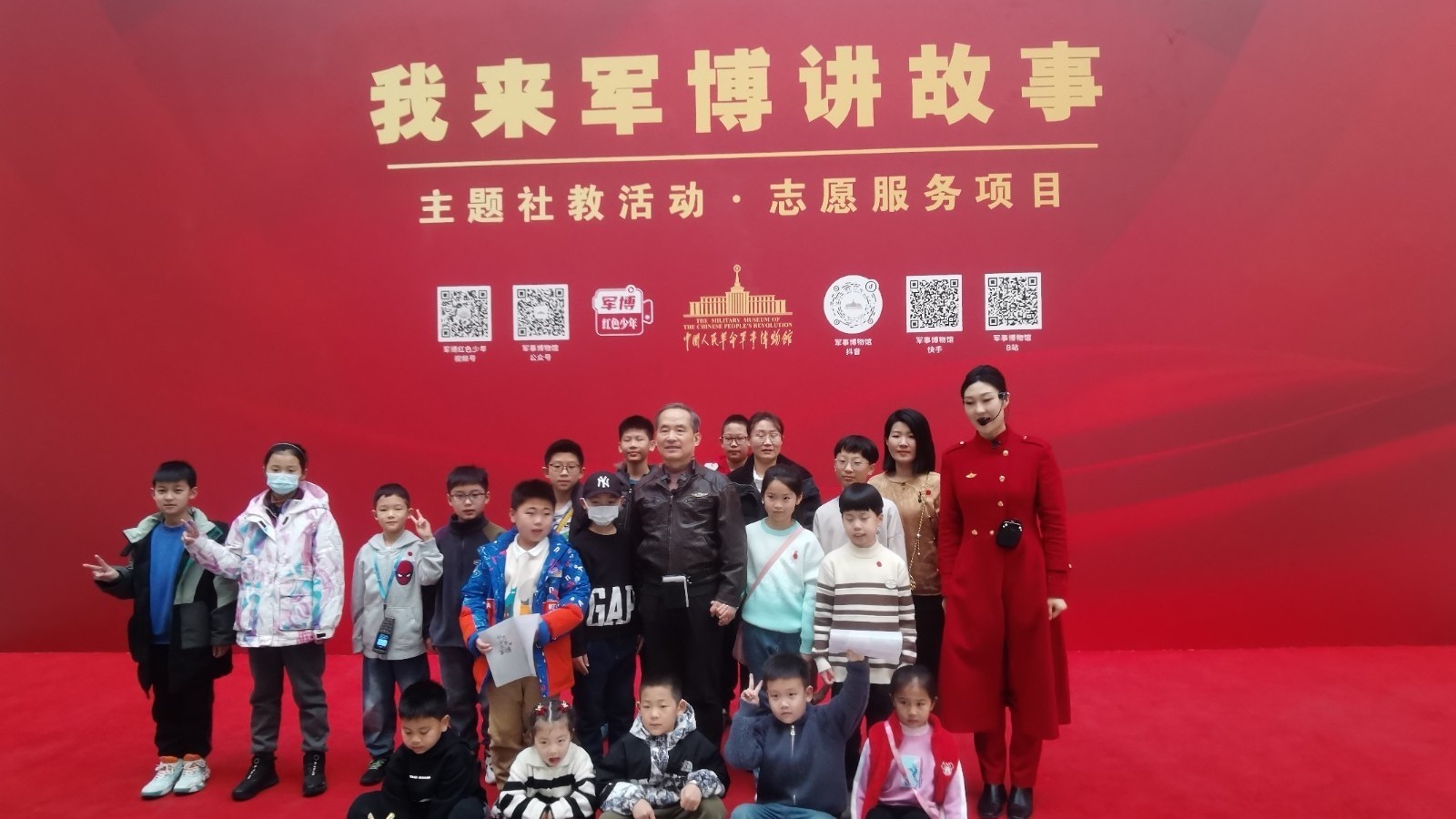 “听见海淀,爱上海淀”爱国主义教育故事展播丨《我来军博讲故事》 “听见海淀,爱上海淀”爱国主义教育故事展播丨《我来军博讲故事》