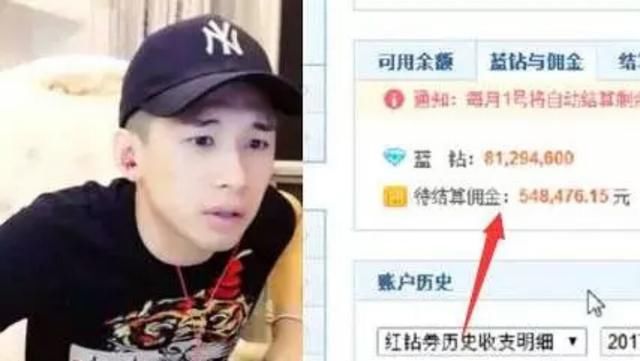 文儿连麦天佑第一次晒后台,赚这么多?