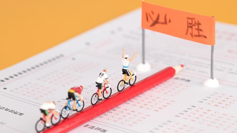 高考倒计时一个月 冲刺tips了解一下