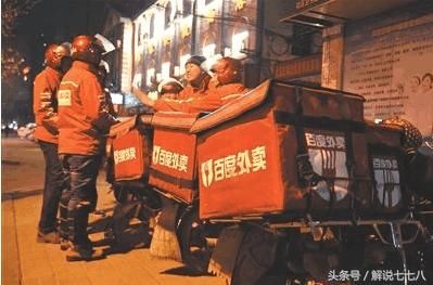 晚上瞒着媳妇兼职送外卖,送餐去宾馆开门的是