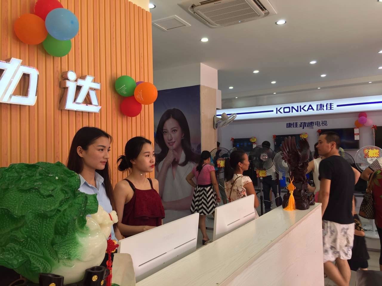 上饶新生代企业家联合会成员单位力达电器开业