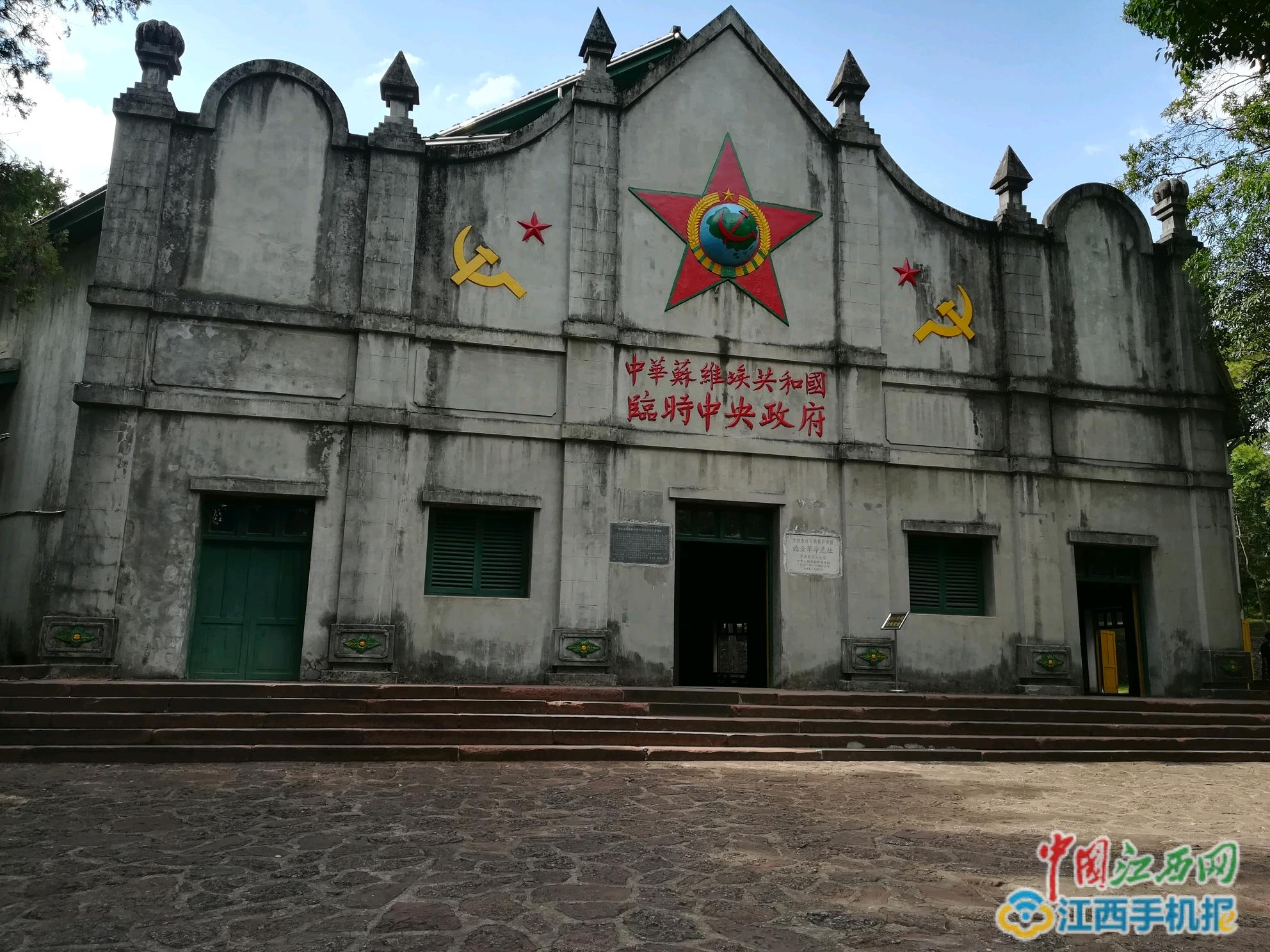 "大美中国·生态赣鄱" 全国网媒记者瑞金接受革命传统教育