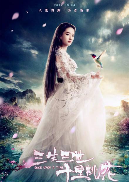 女星穿古装各有风姿 赵丽颖清新唐嫣霸气热巴温婉