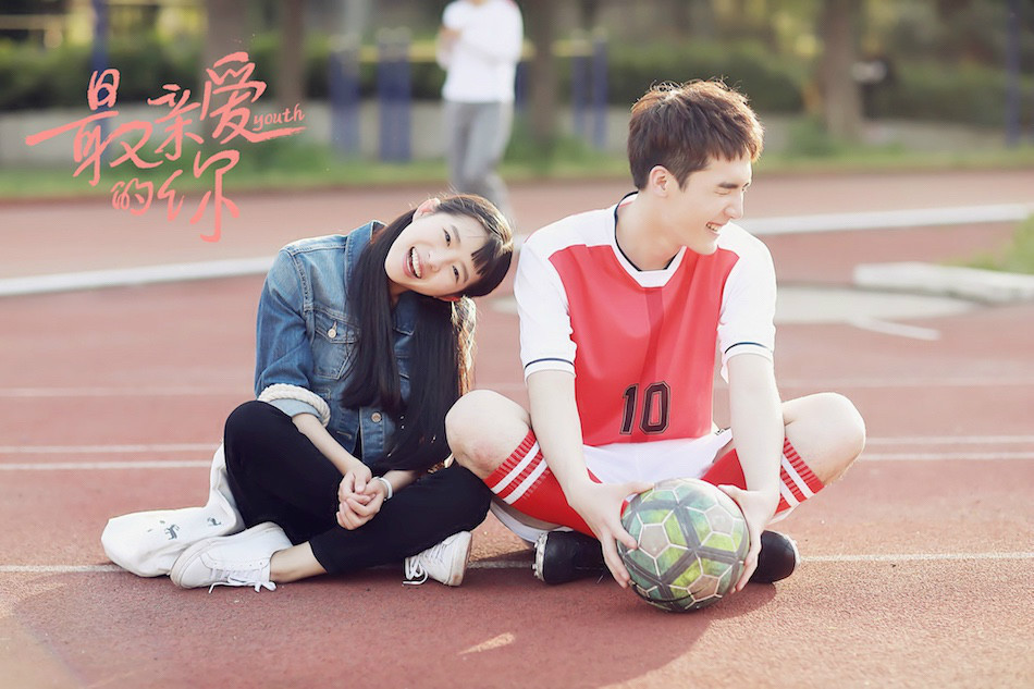 《最亲爱的你》主海报坦诚相见 亮相电视节被围观