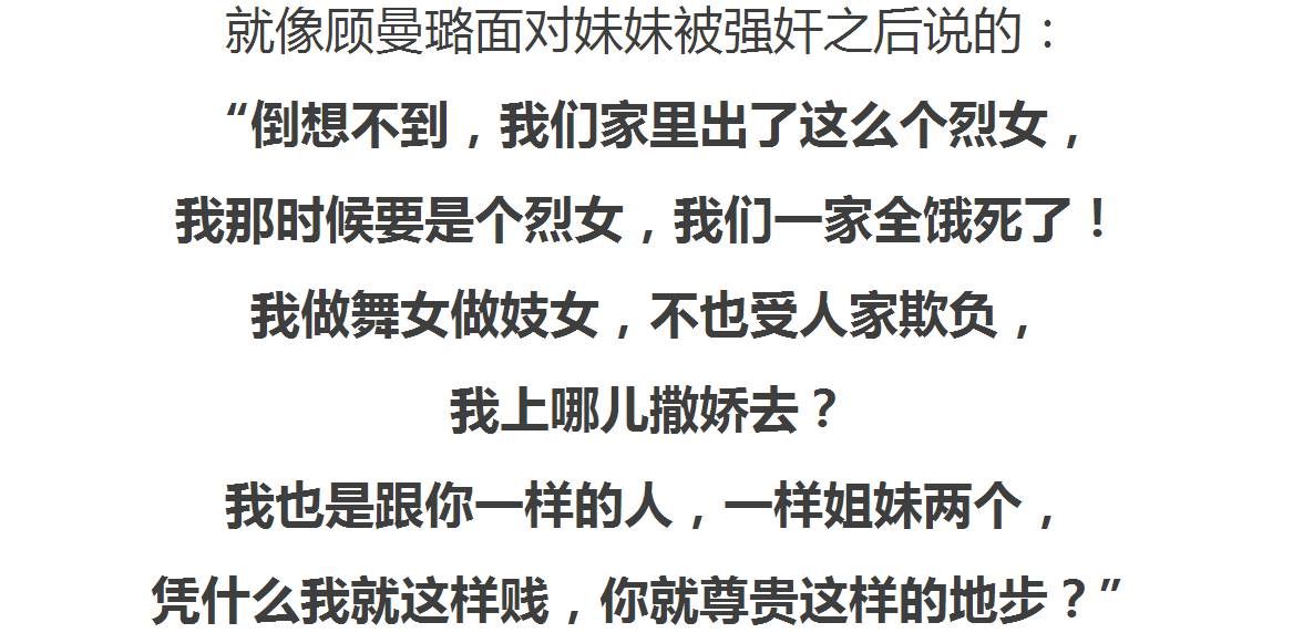 她撞臉孫儷,被罵小三12年,卻是古裝第一美人!