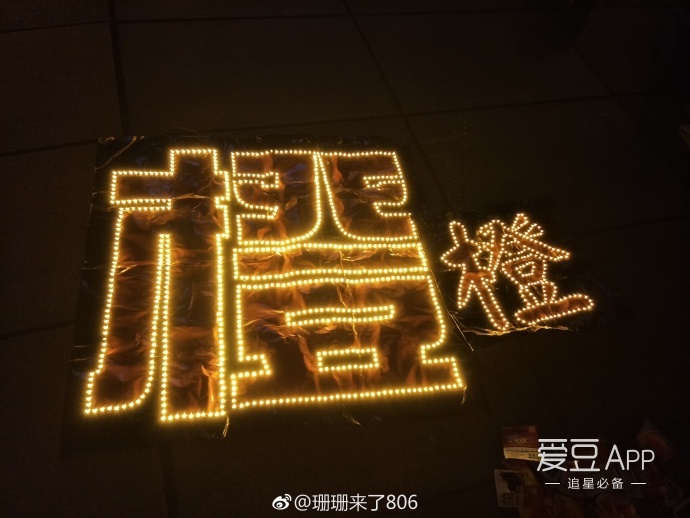 橙色灯牌特别鲜目,团魂燃烧呀,瞬间燎燃的感觉,橙