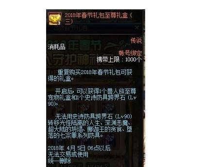 DNF:深渊爆肝的毕业手段,你会选择什么方式毕