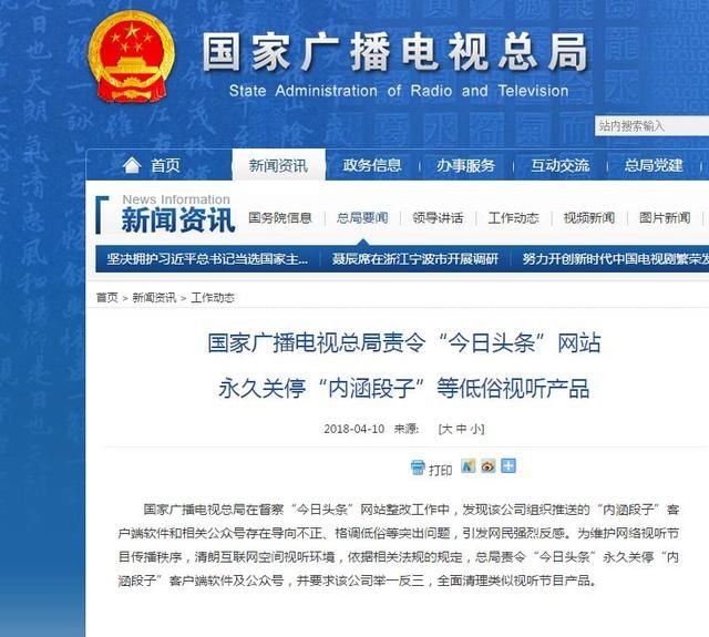 献县这个人在微信群传播这些内容!获刑4年半|