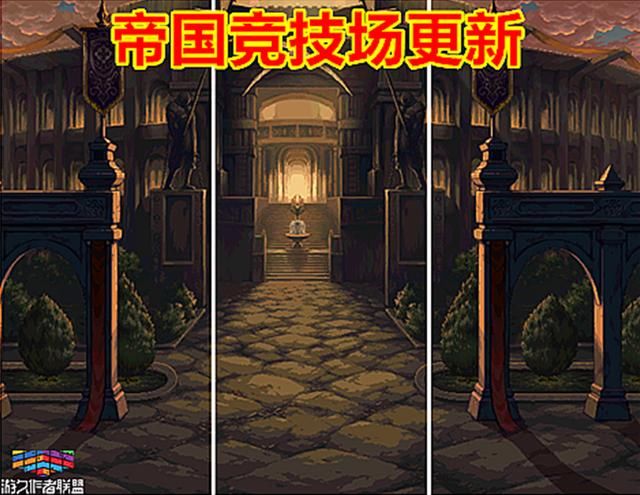 DNF国庆节版本爆料,帝国竞技场,联动武器装扮