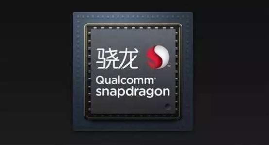高通笑话华为5G芯片太大,不适合放手机里面