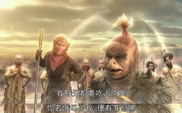 为什么西游记续集没有拍大鹏与如来的对话 看