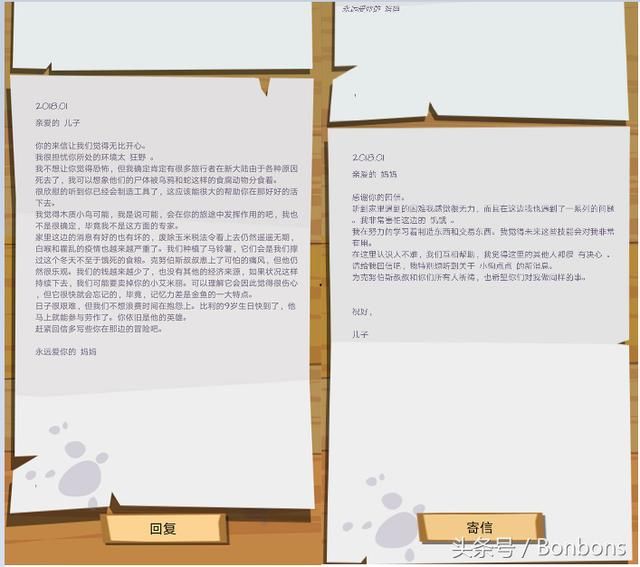 网易手游《边境之旅》全平台公测了,来一次捡