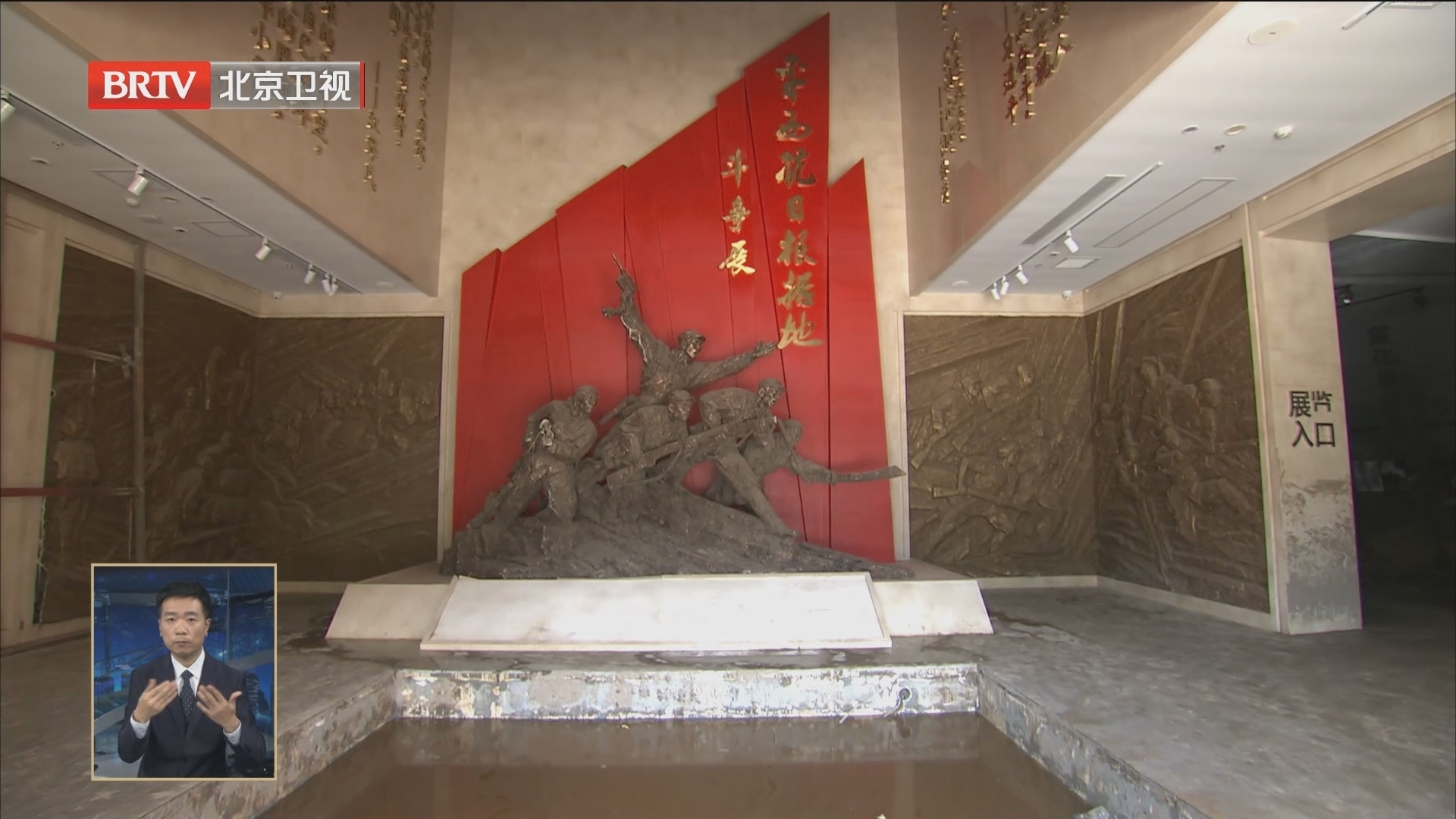 完成受灾居民住房加固重建 构建全流域防洪体系 房山启动灾后重建项目