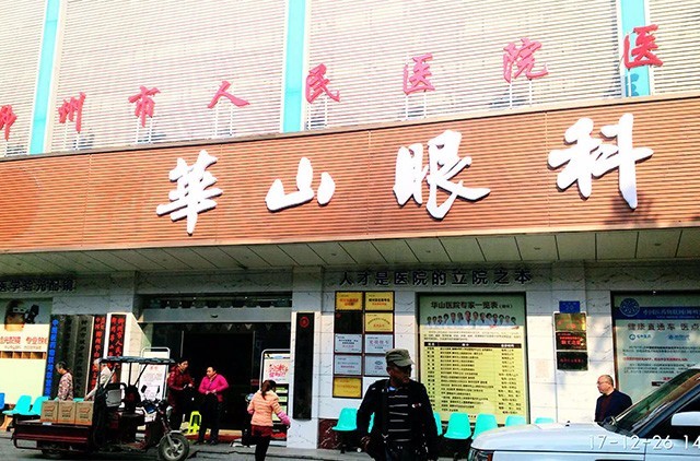 中国医药物联网助力柳州市非公医疗行业协会成