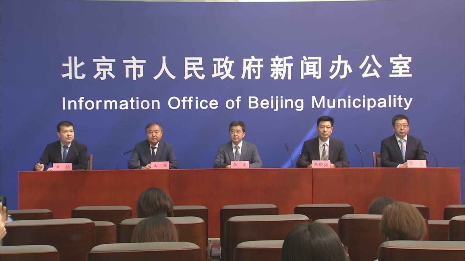 北京市“双减”发布会：学习方式发生转变