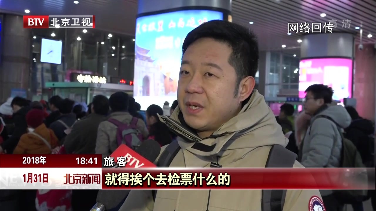 三大火车站新添32个“刷脸进站”通道 三大火车站新添32个“刷脸进站”通道