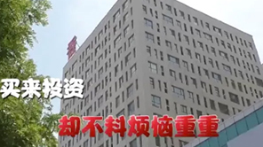 《律师帮帮忙》购房七年没有房本 我的投资难道要打水漂?