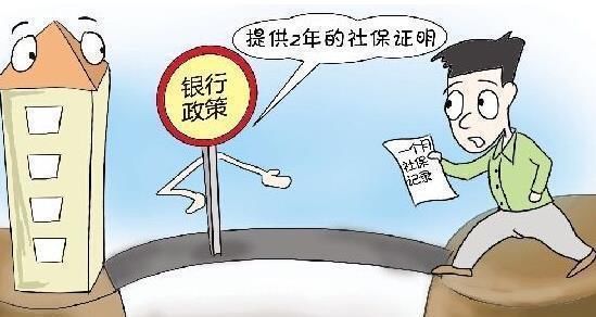 为什么很多的上班族不愿意交社保了,他们真的