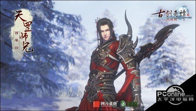 画面系统大幅进化!古剑OL开启内测预约