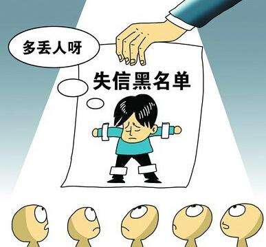 (网络配图)涉多起金融借款合同纠纷据了解,厦门思明区的陈长芹涉多起