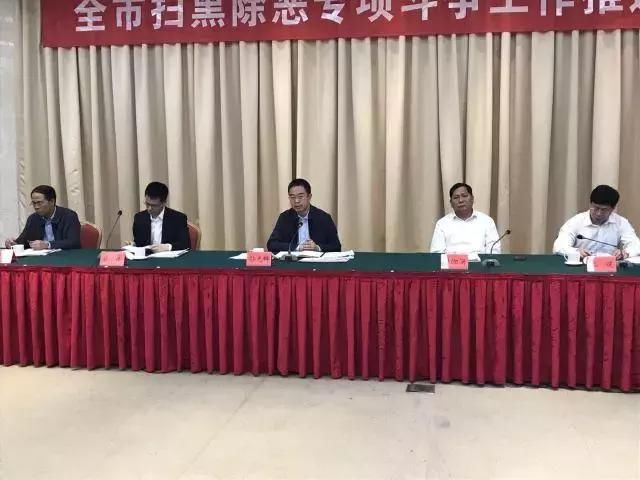 以打开路!汕头市将持续向黑恶势力出重拳、用