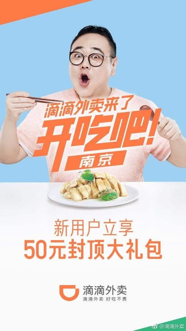 滴滴外卖送餐小哥薪资那么高,为什么送餐员还