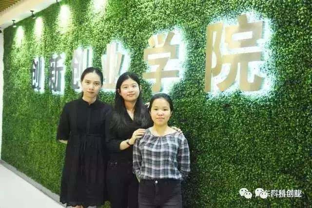 广东科技学院囊括第二届中国大学生跨境电商创