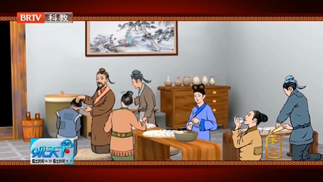 《气象观天下》20211221冬至大如年 人间小团圆