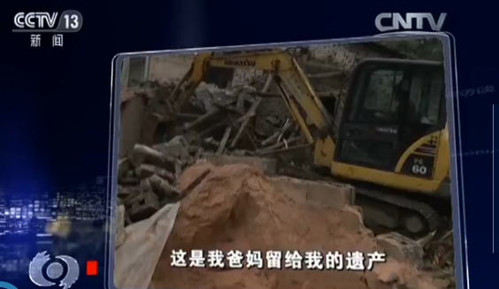 《焦点访谈》 20170614 砥砺奋进的五年:山村“整形”记 《焦点访谈》 20170614 砥砺奋进的五年:山村“整形”记