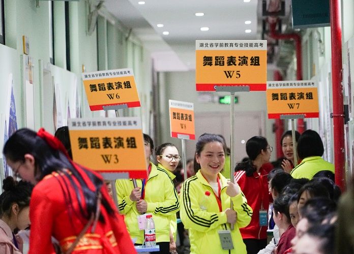 2600名学生参加学前教育专业技能高考
