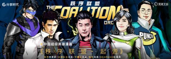 星迷宇宙 | 叮咚！来自杜海涛的大碗生日狗粮！(图10)
