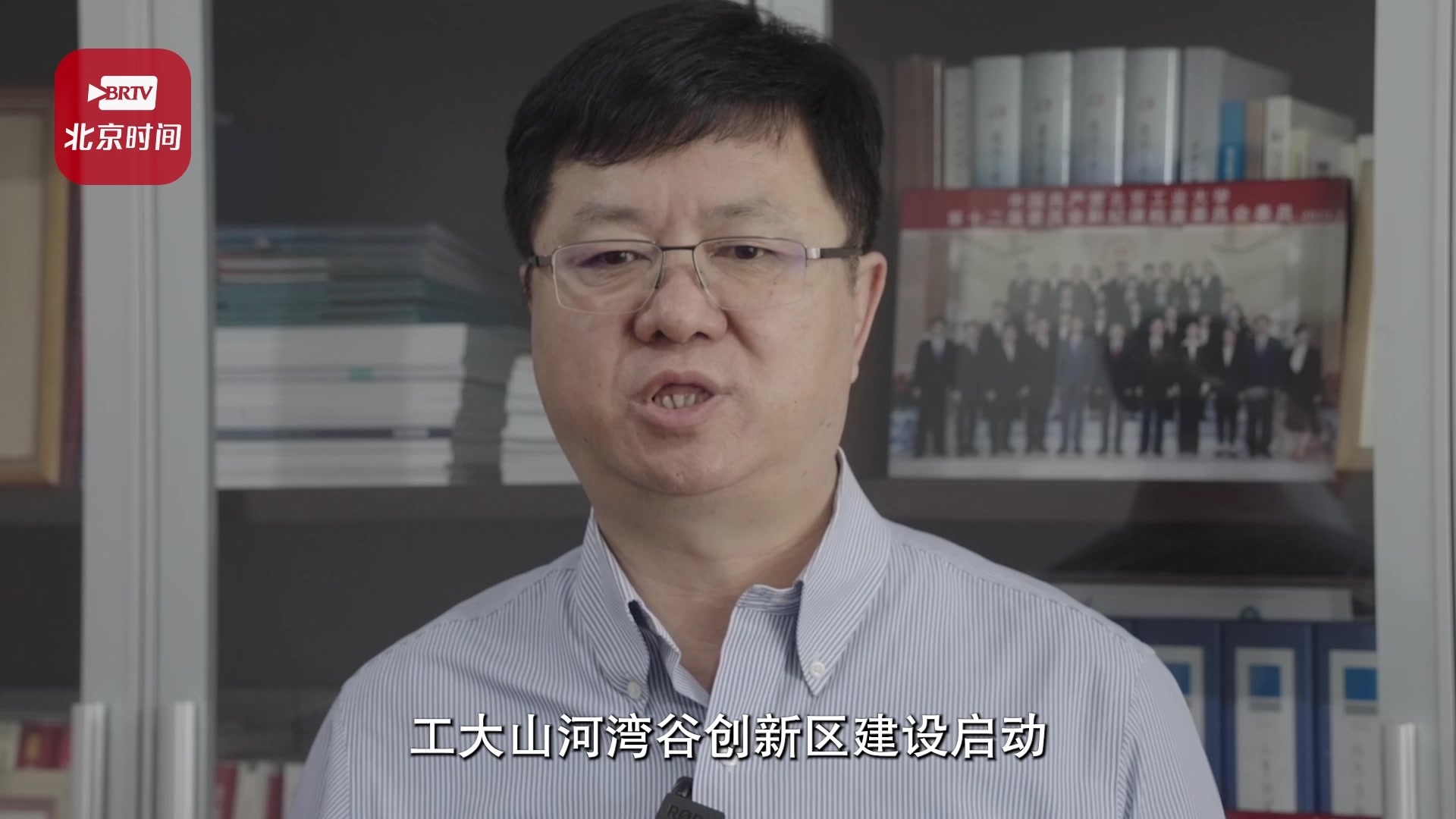 倒计时5天｜聚焦AI创新业态！北京将迎来“山河湾谷”→