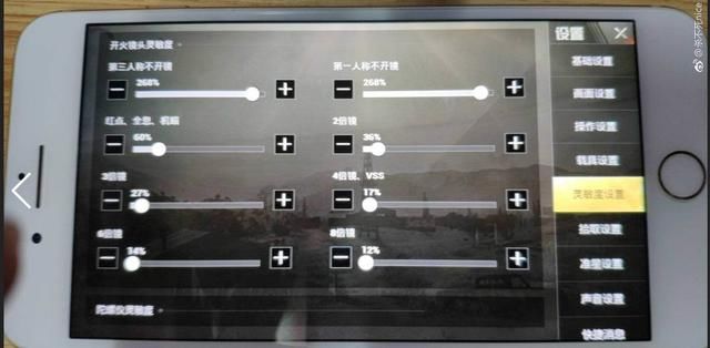 为何虎牙主播杀不死能够在吃鸡手游主播中叱咤