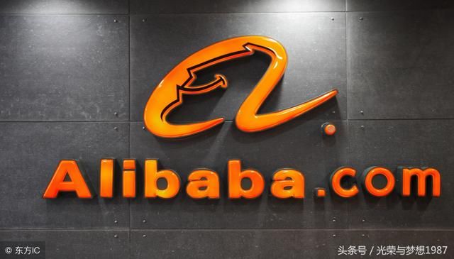 2018大猜想:如果马云将阿里股票全部套现,会发