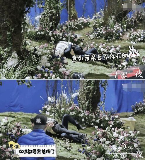 1001夜片场花絮:迪丽热巴拍吻戏为邓伦护头,粉