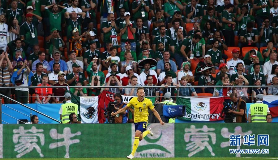 瑞典队墨西哥队携手出线