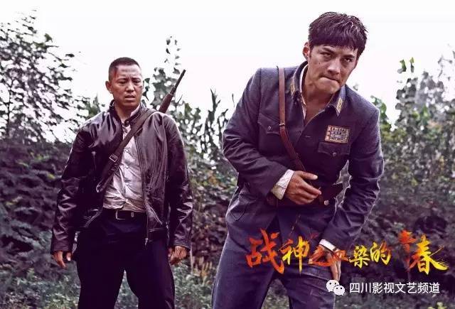 《战神之血染的青春》谷智鑫严屹宽袁弘兄弟情深