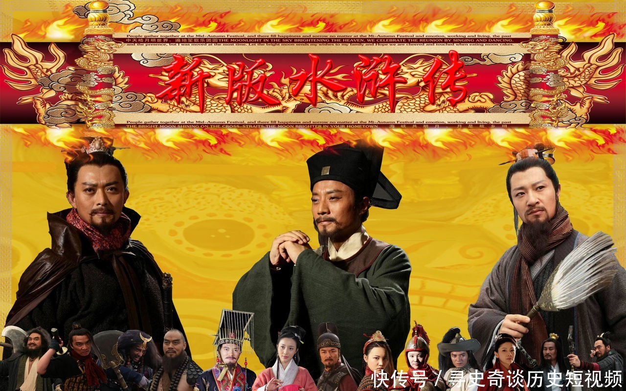 宋江究竟是什么样的人?得知他被设计害死后,武