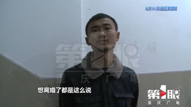 女子被家暴后求助媒体 4天后被丈夫打成颅骨骨