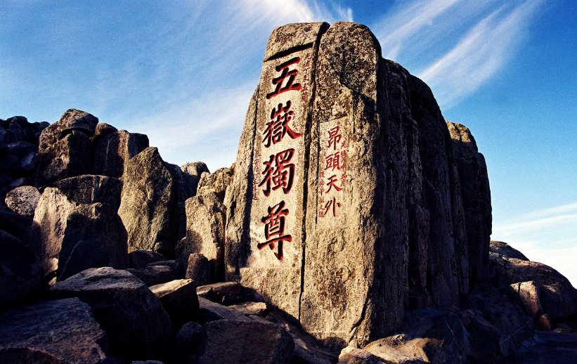 中国人一生必去的十大景点,全部都去过才算完整!